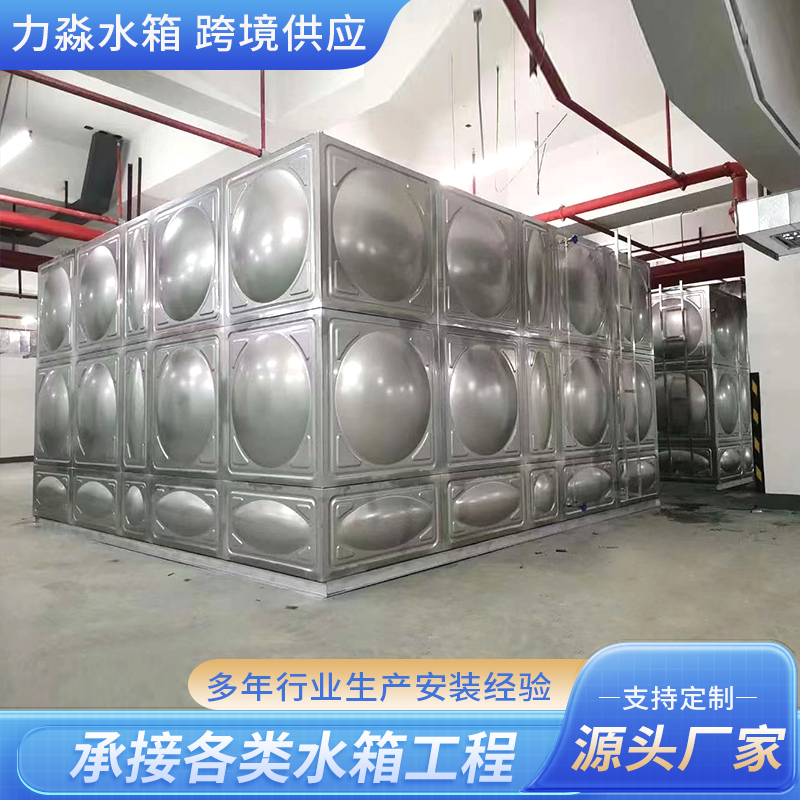 延安市不锈钢水箱钢板搪瓷水箱 - 厂家